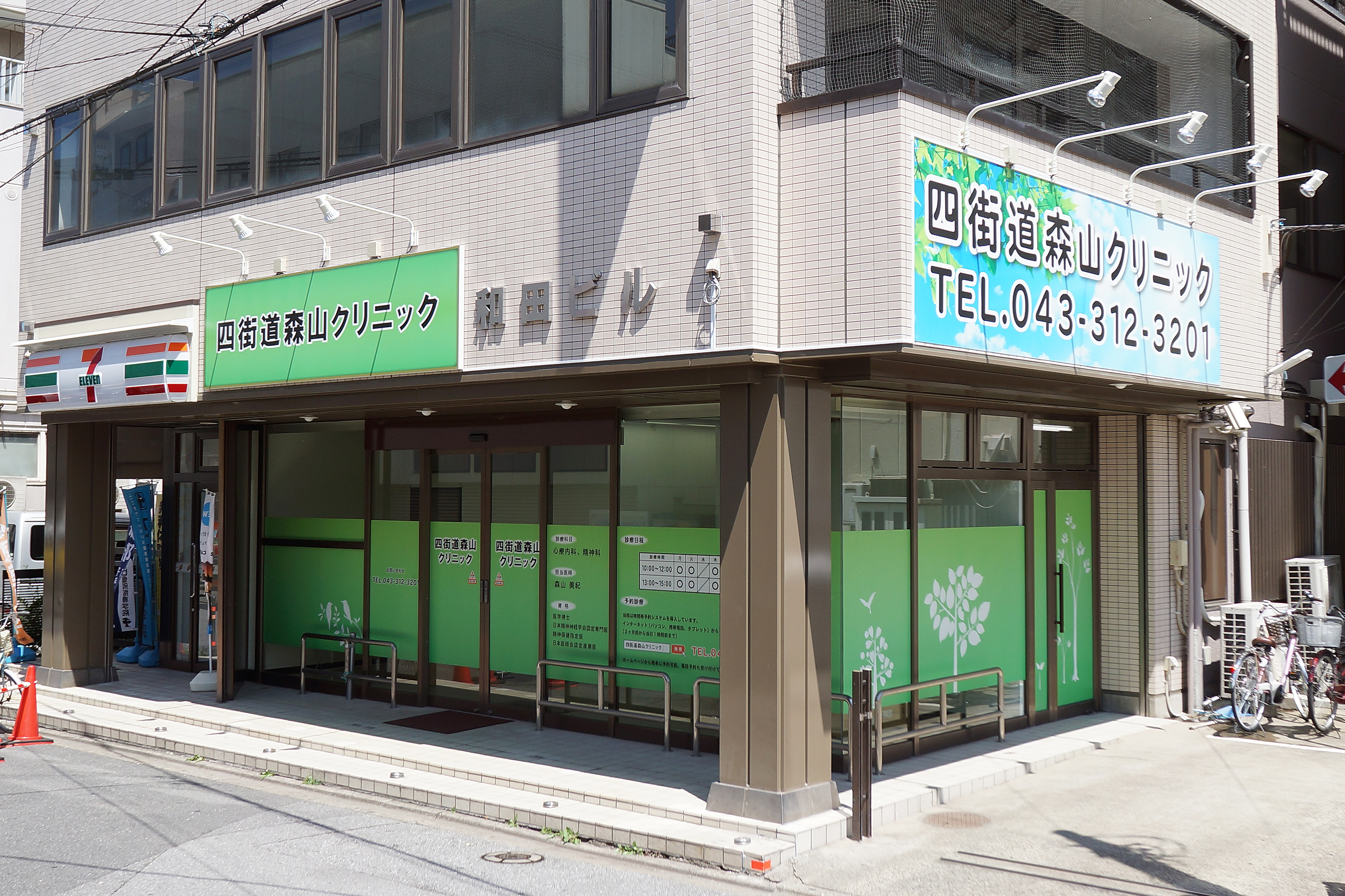 当時のメディア報道・掲載写真