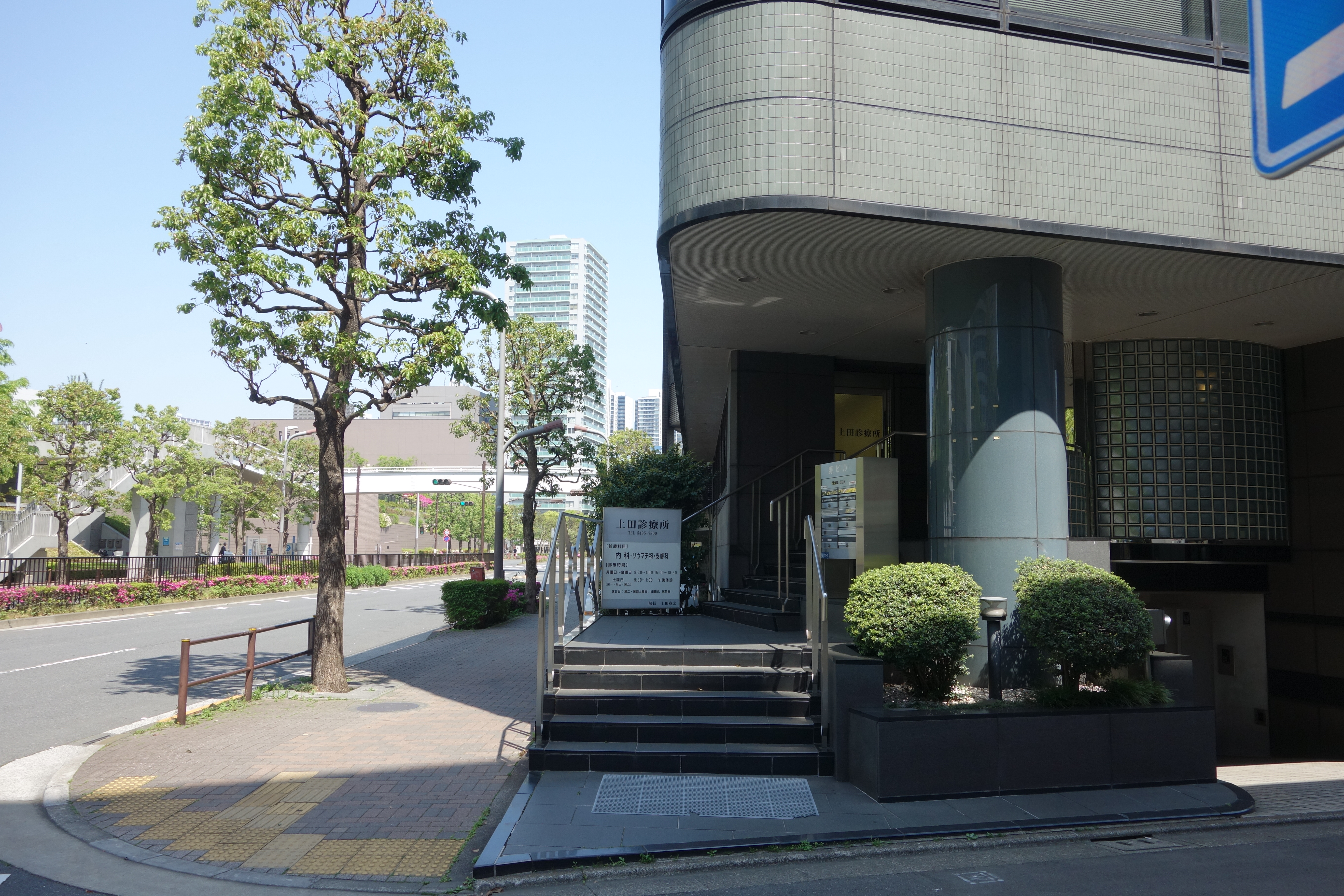 医療機関詳細 上田診療所 130930289