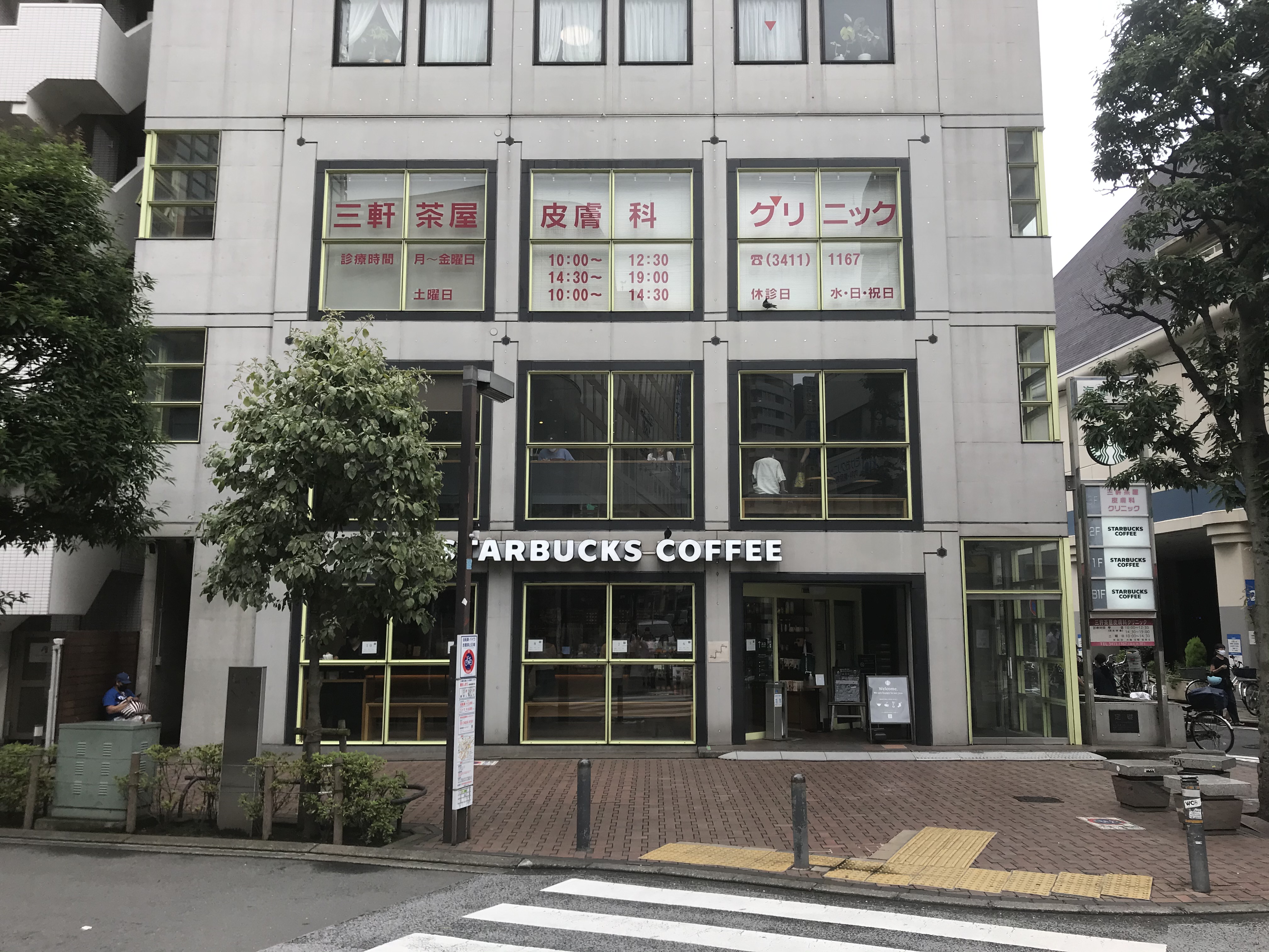 当時のメディア報道・掲載写真