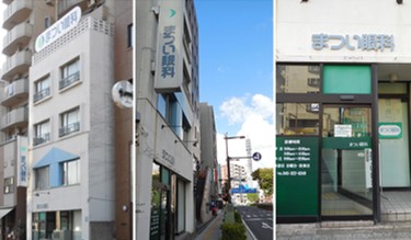 医療機関詳細 松井眼科医院