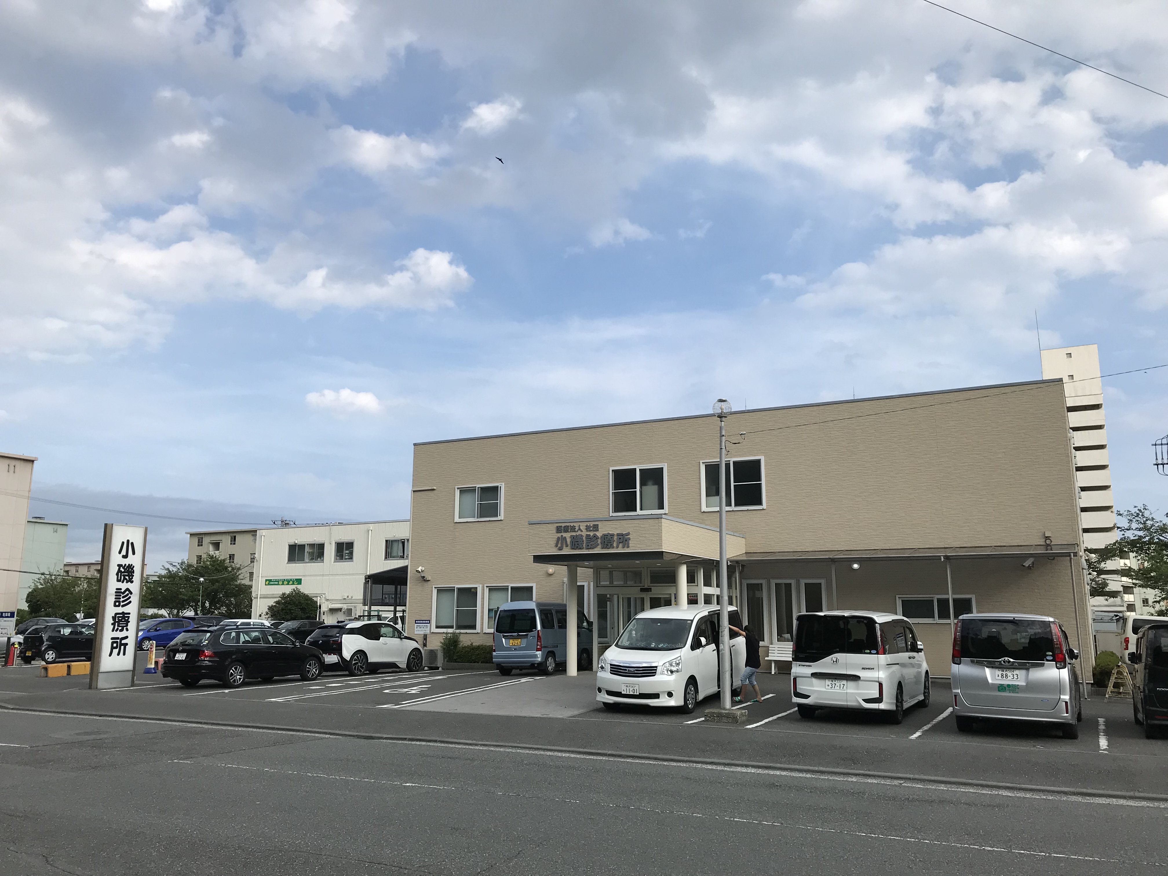 医療機関詳細 小磯診療所 141904580