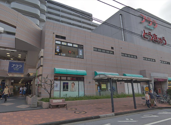 医療機関詳細 杉田ありむら内科