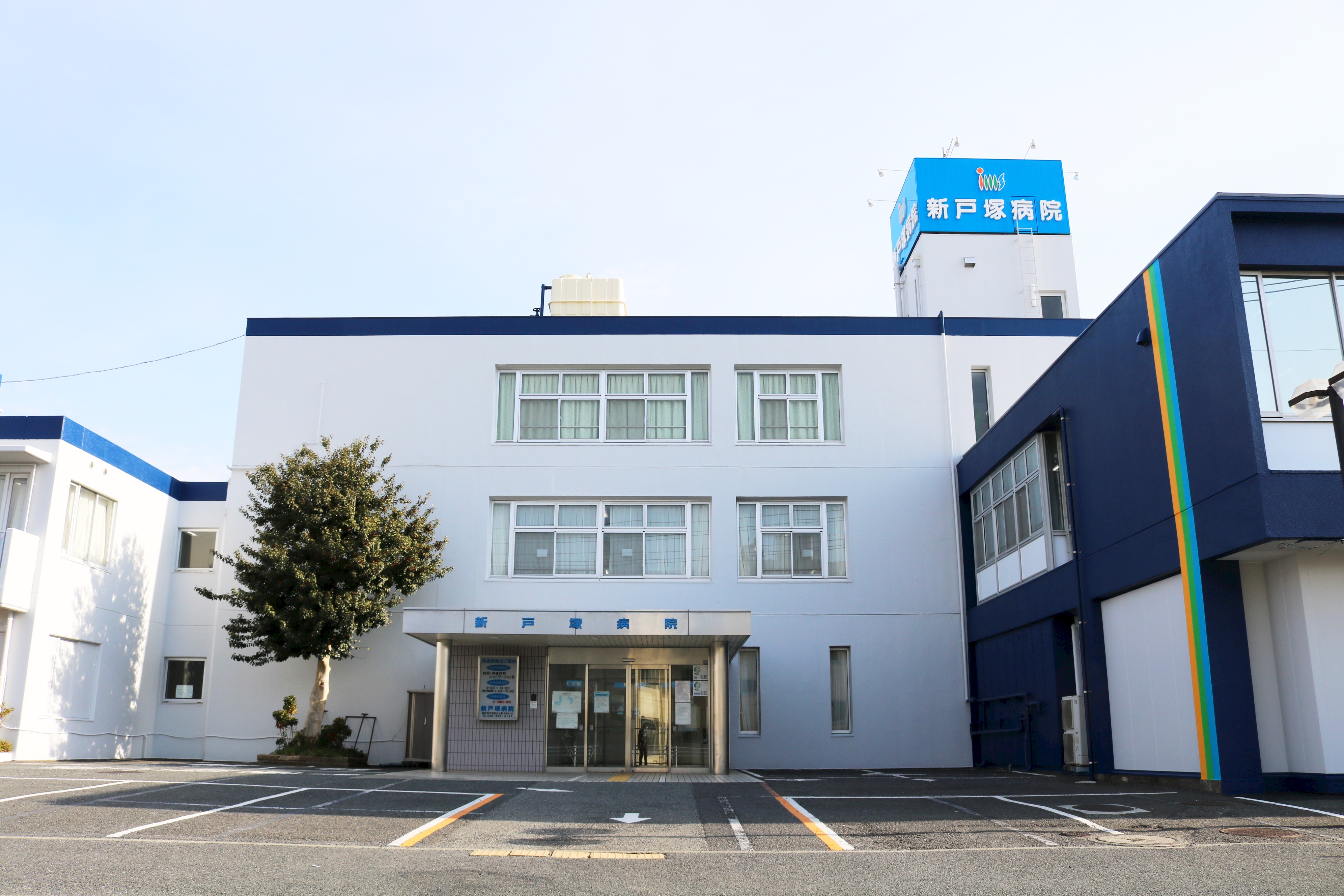 医療機関詳細 医療法人社団明芳会 イムス横浜東戸塚総合リハビリテーション病院