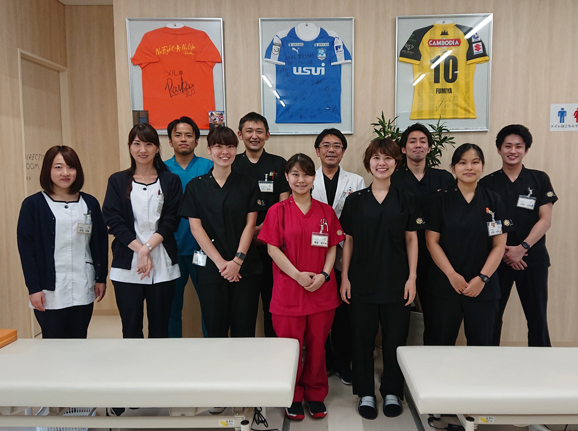 医療機関詳細 ＳＯＬ整形外科 鷺沼スポーツクリニック