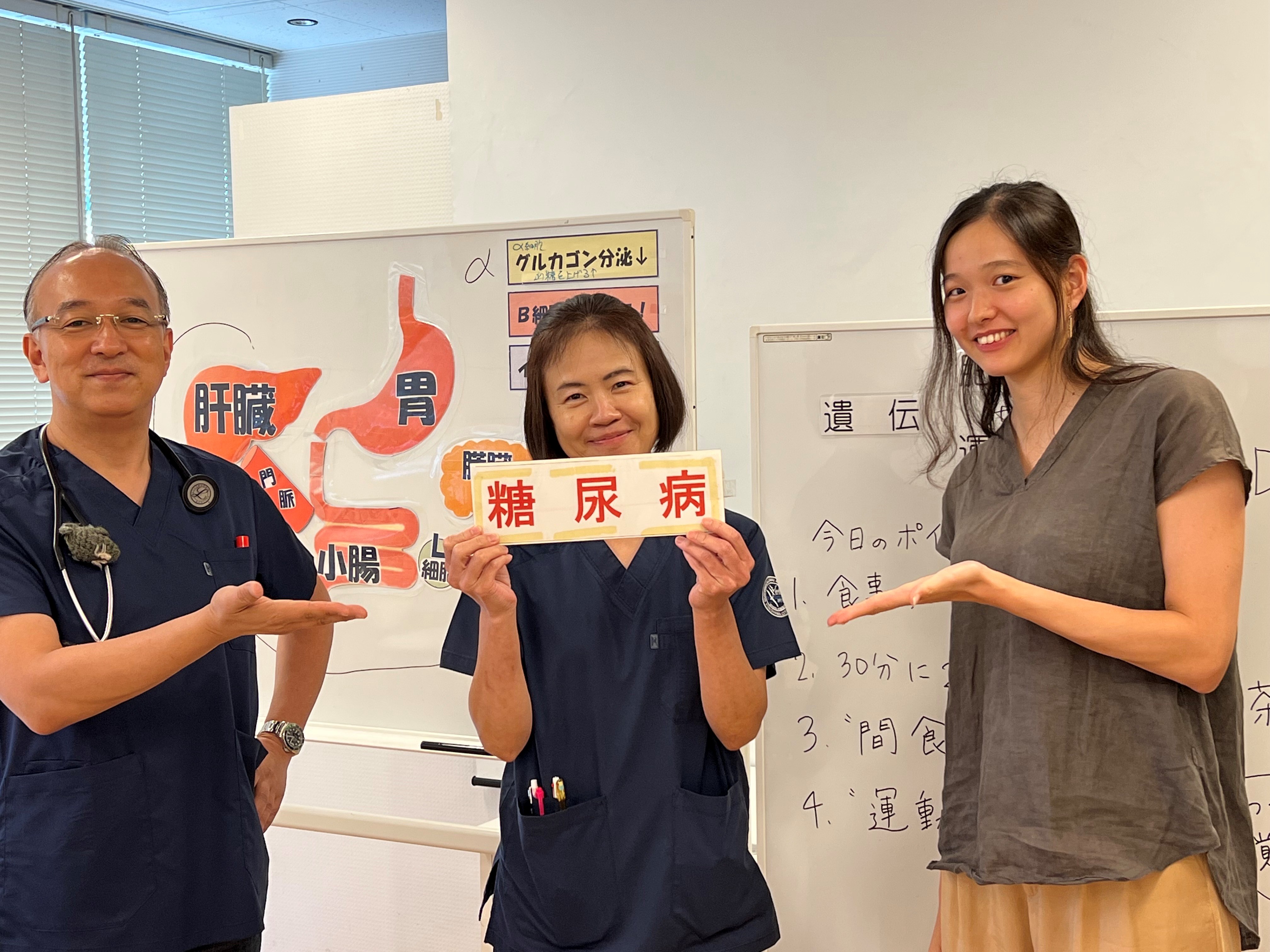 かね しろ 内科 クリニック