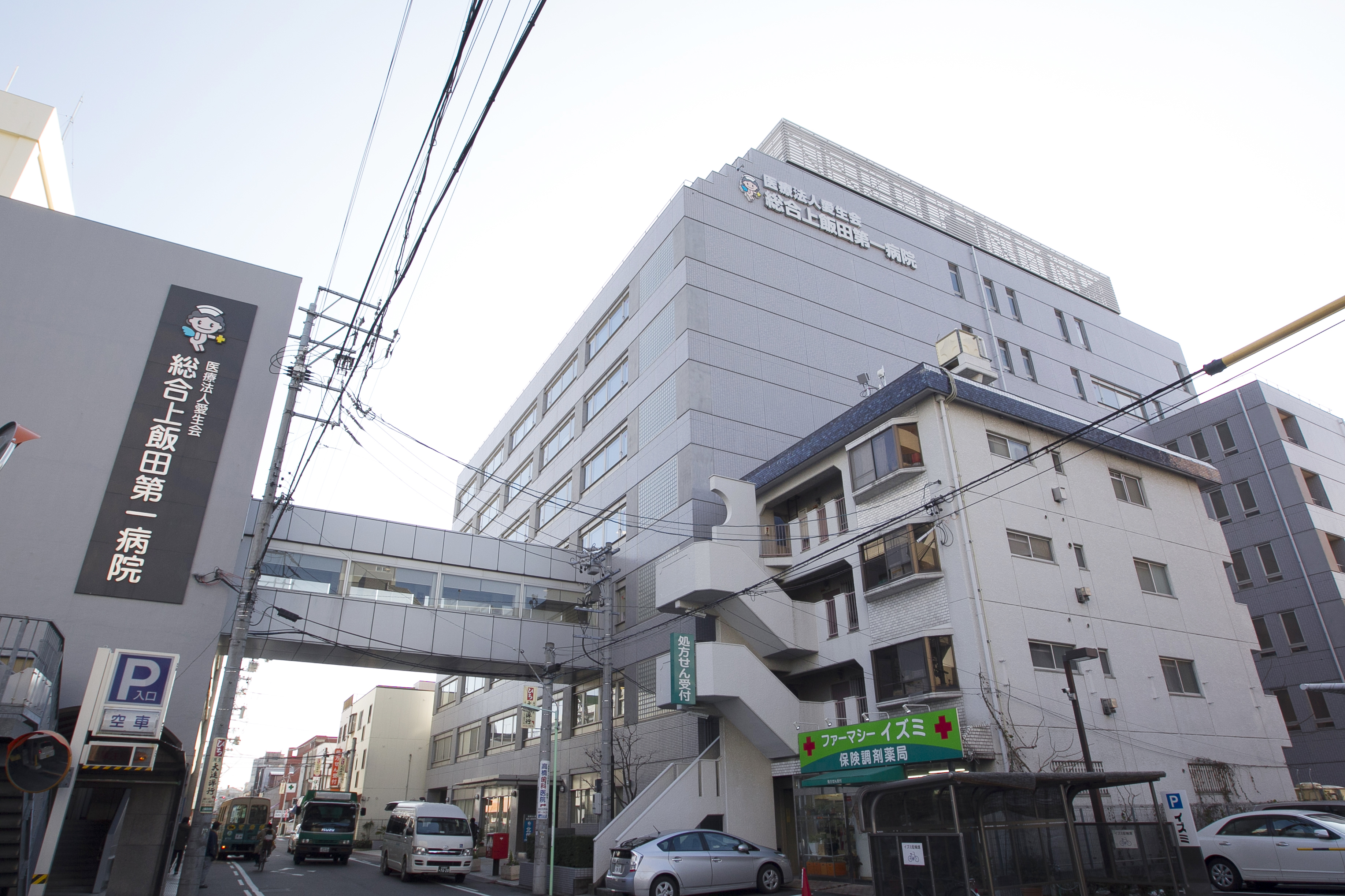 社会 医療 法人 愛生 会 総合 上飯田 第 一 病院