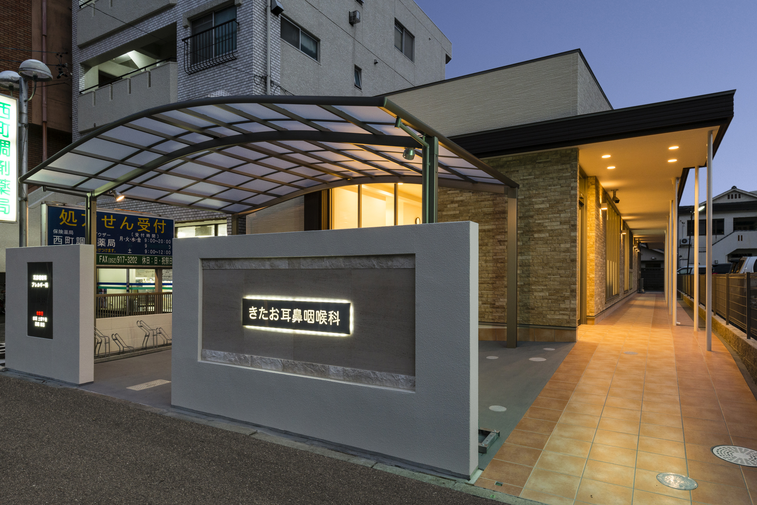 医療機関詳細 きたお耳鼻咽喉科