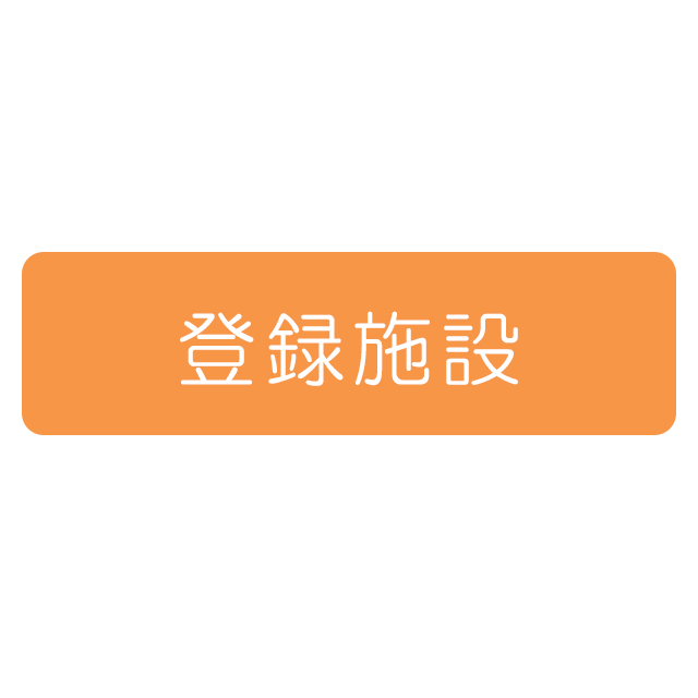医療機関詳細 医療法人大岡皮膚科堀尾医院