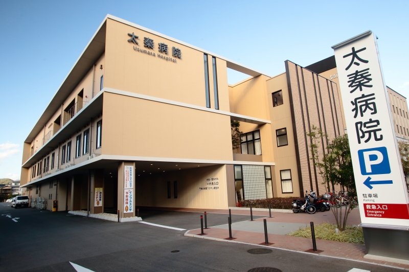 医療機関詳細 社会医療法人太秦病院 260706869