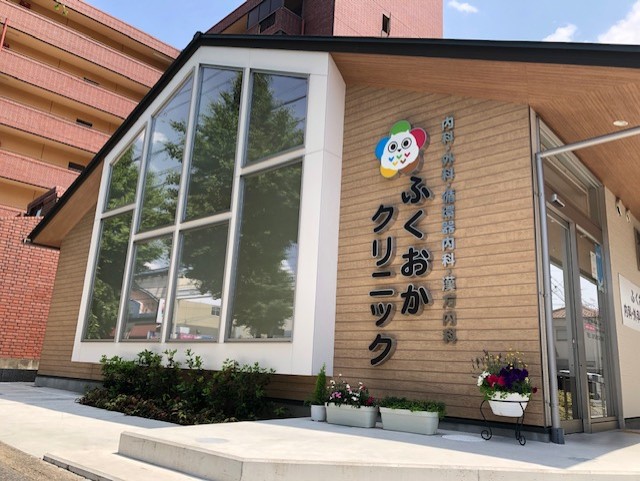 医療機関詳細 ふくおかクリニック