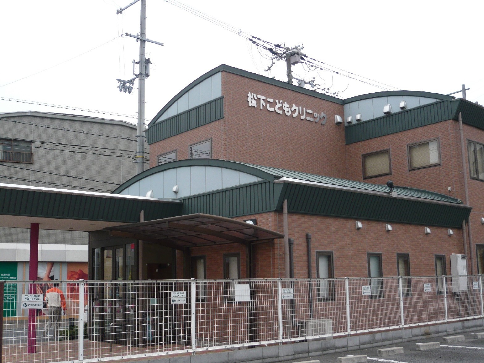 活動歴および当時の関連ビジュアル記録