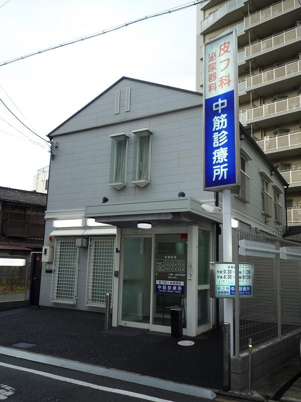 医療機関詳細 中筋診療所 273203293