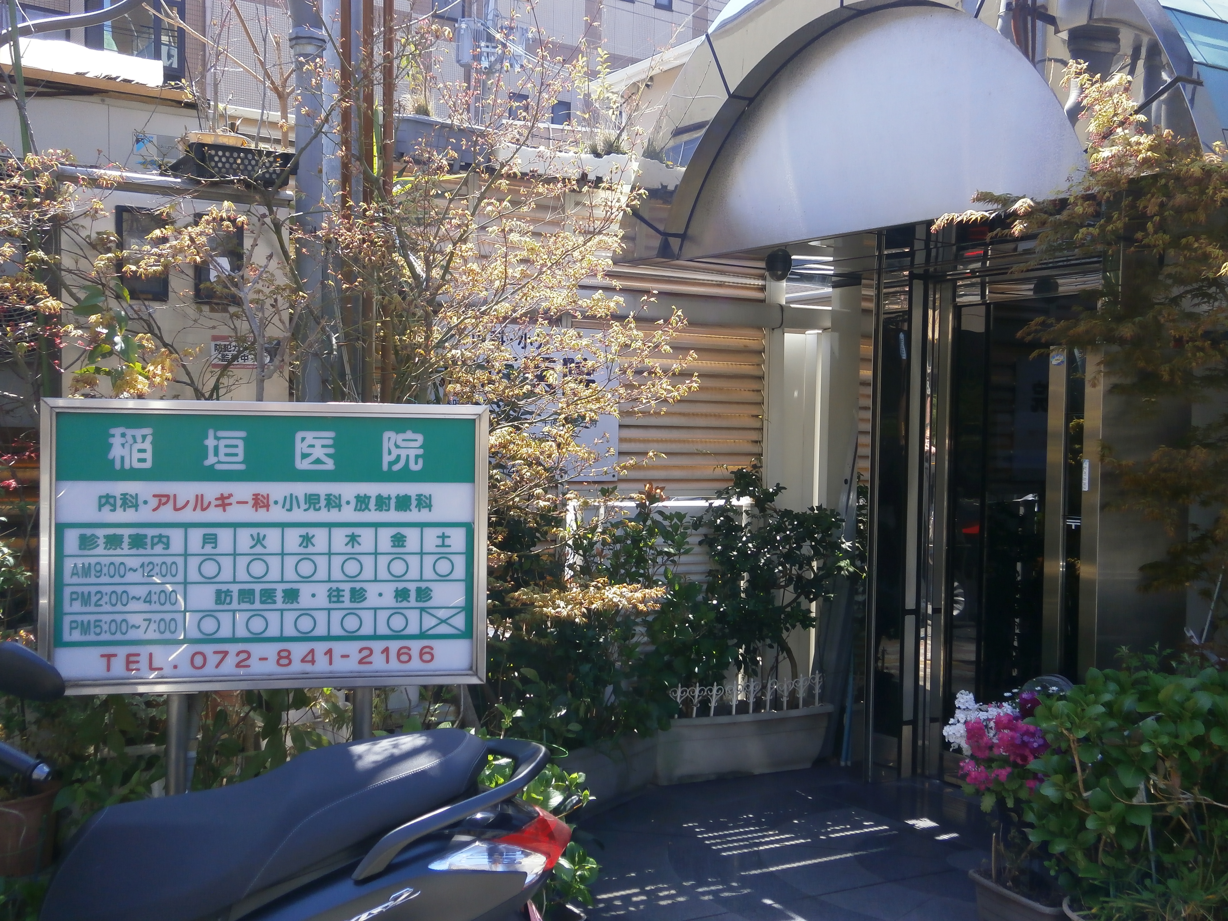 写真
