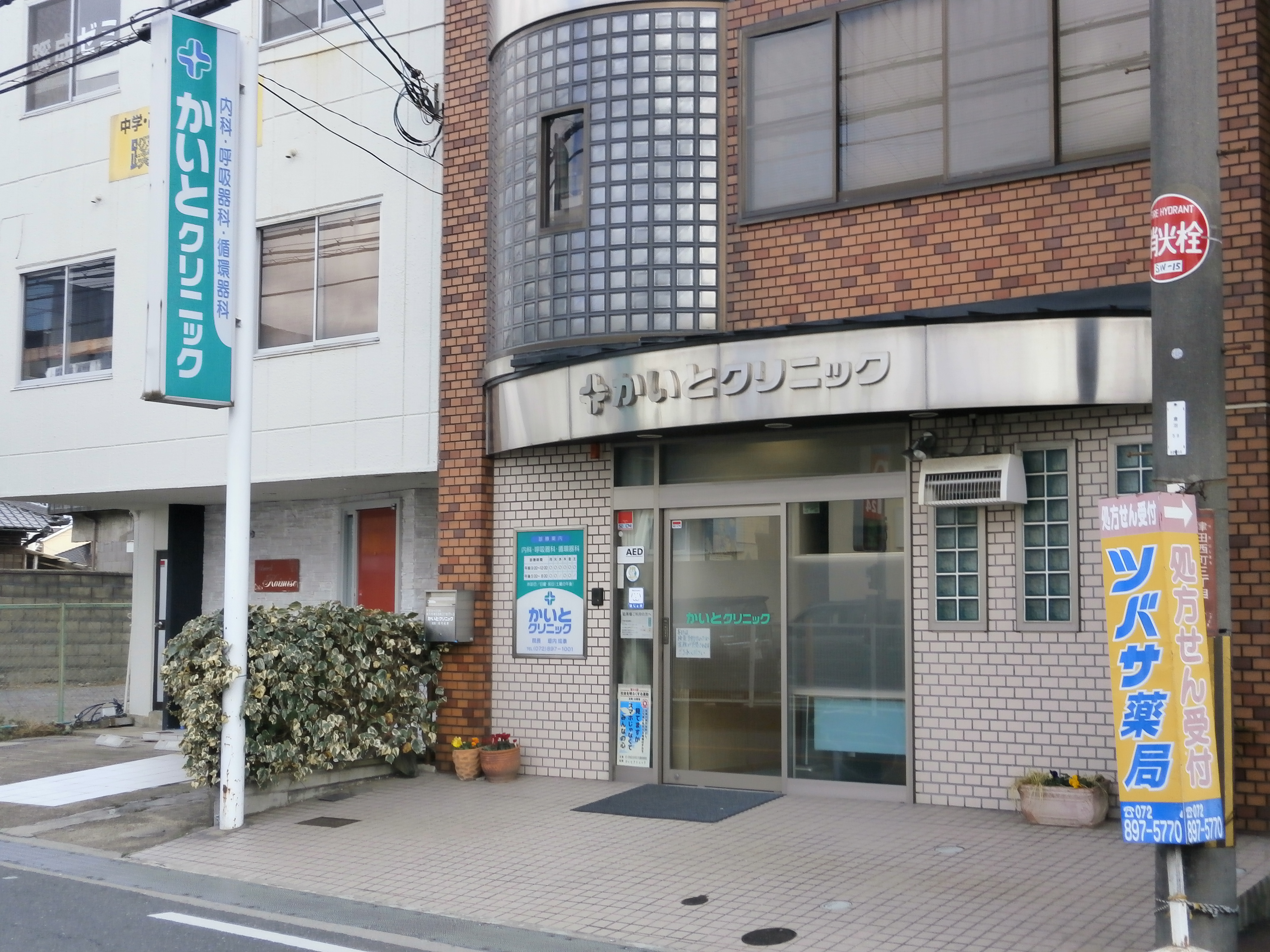 写真