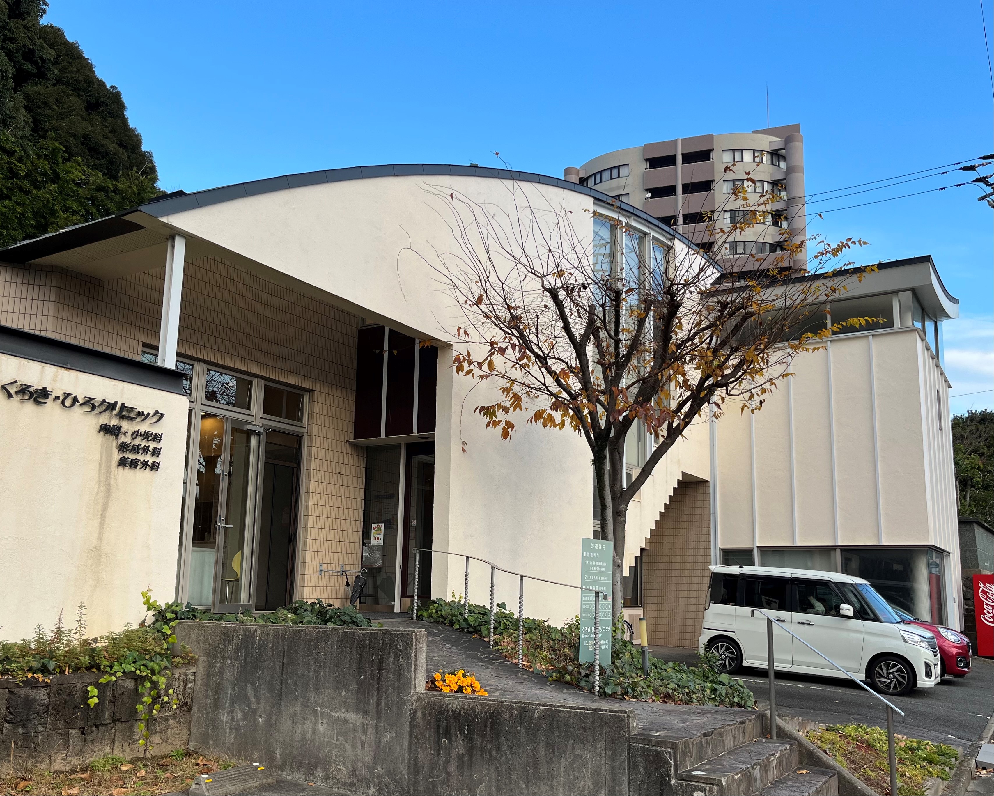 活動歴および当時の関連ビジュアル記録